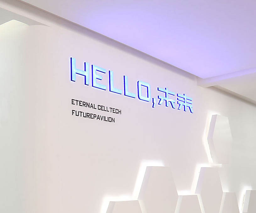 久泰電池企業展廳